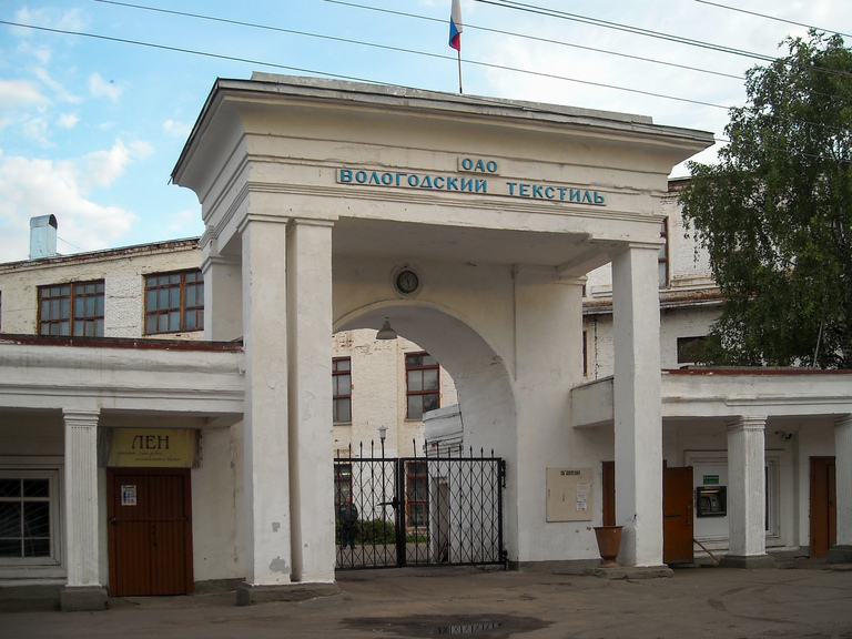 Фото города Красавино