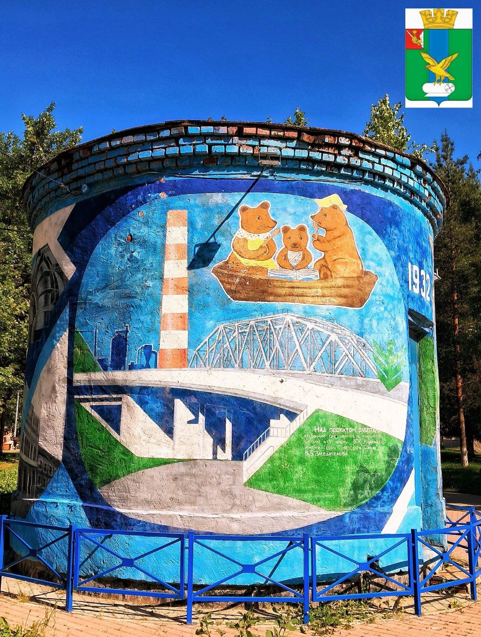 Фото города Сокол