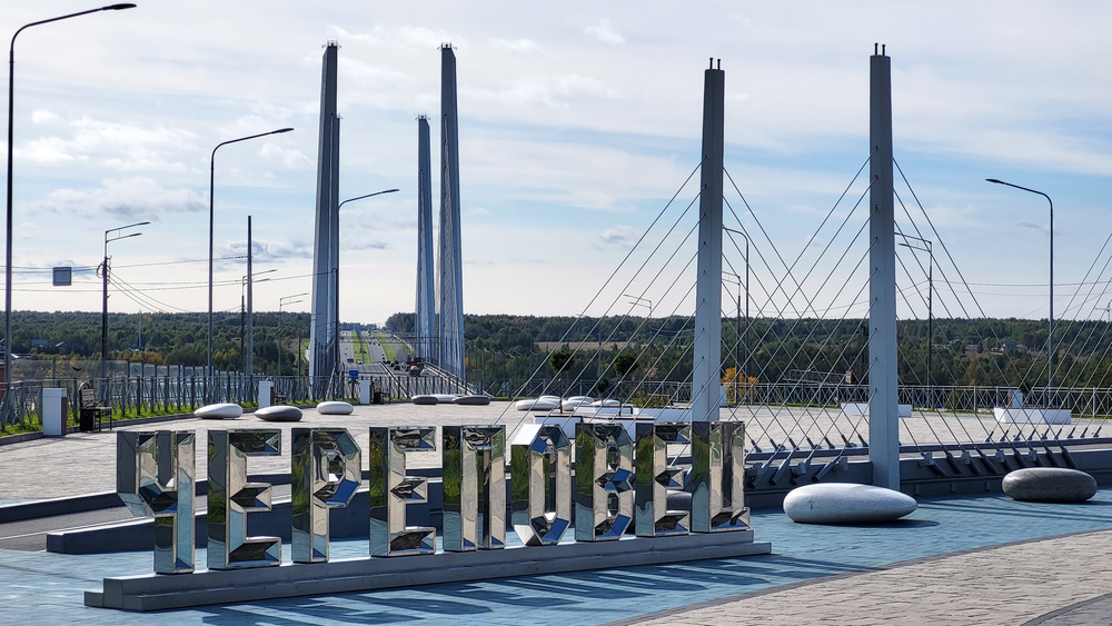 Фото города Череповец