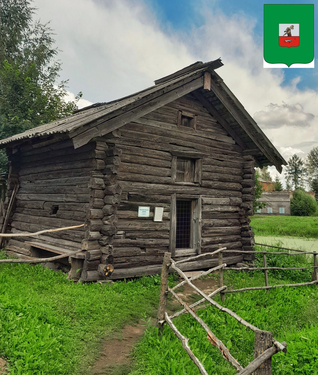 Фото города Мышкин