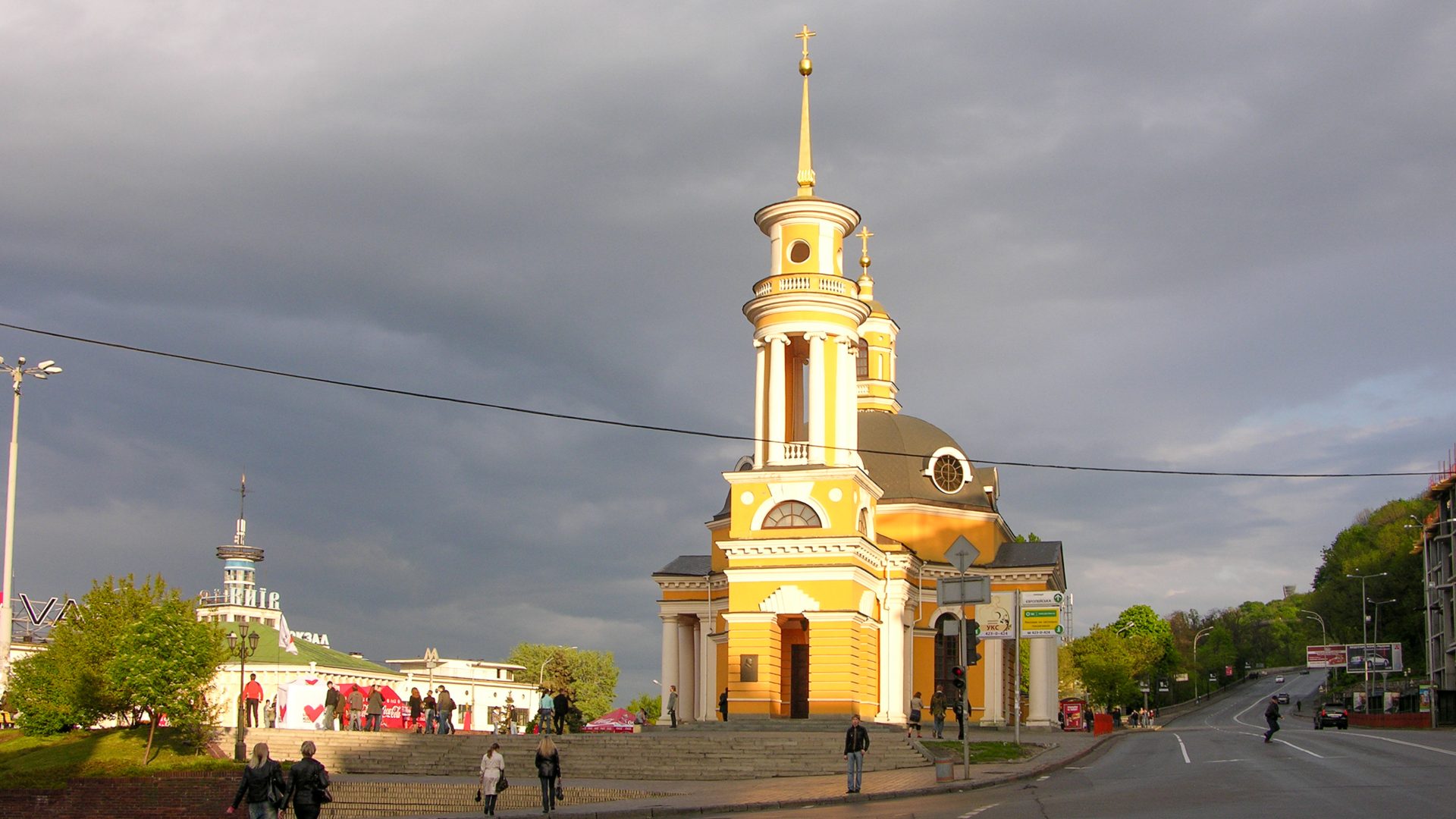 Киев
