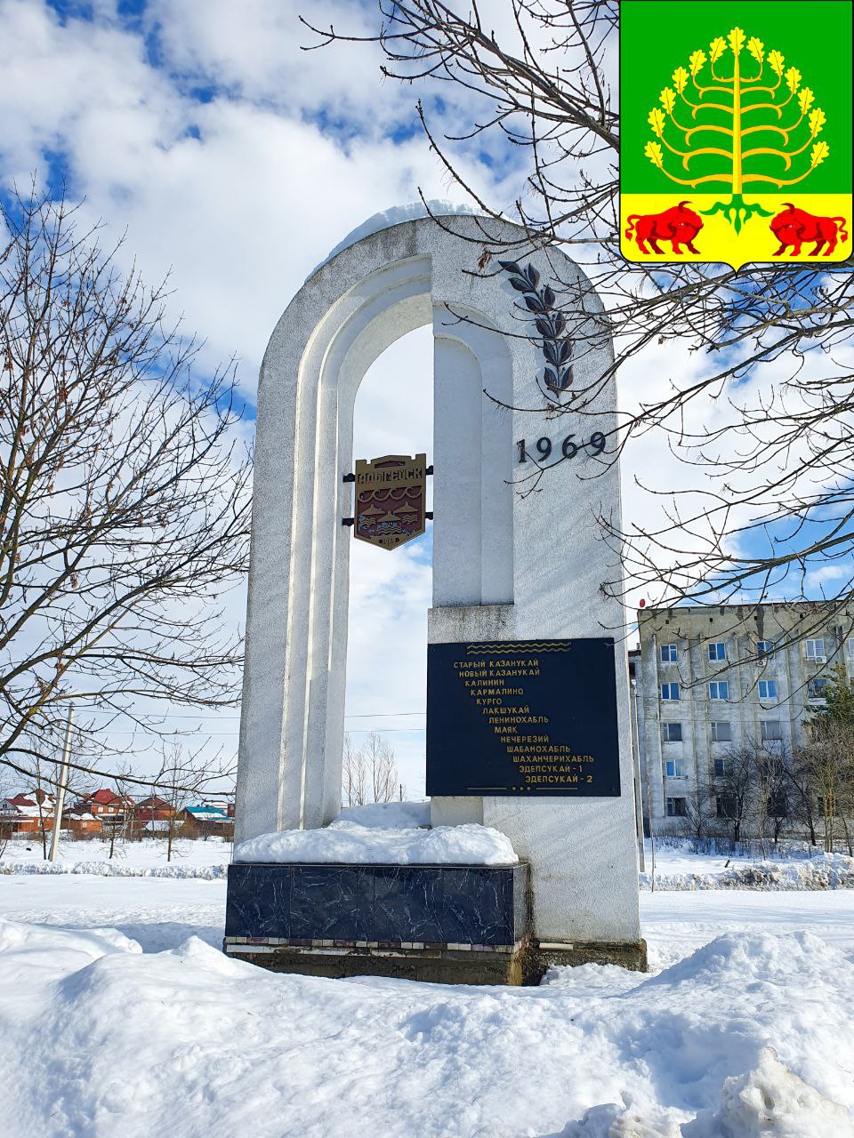 Фото города Адыгейск