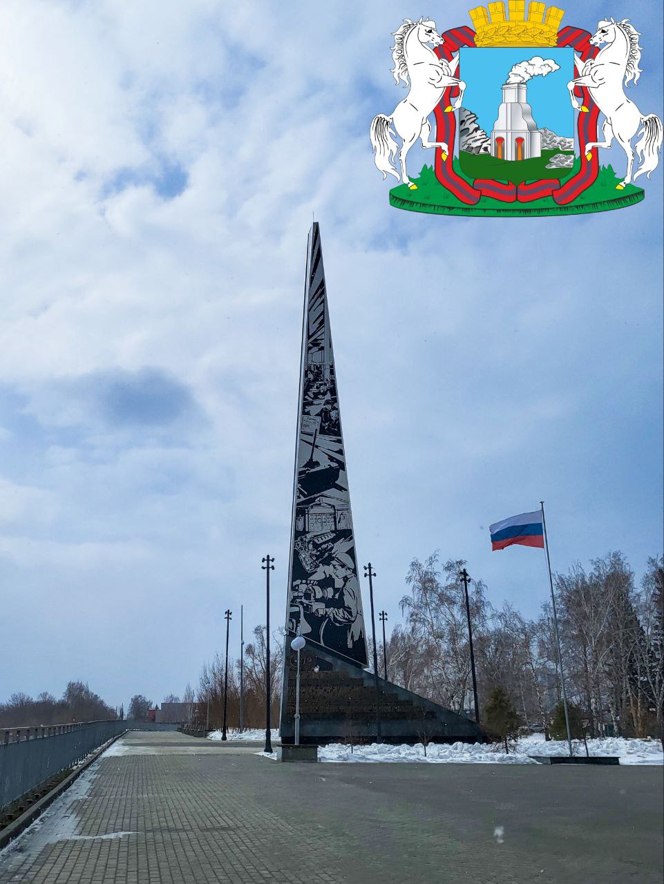 Фото города Барнаул