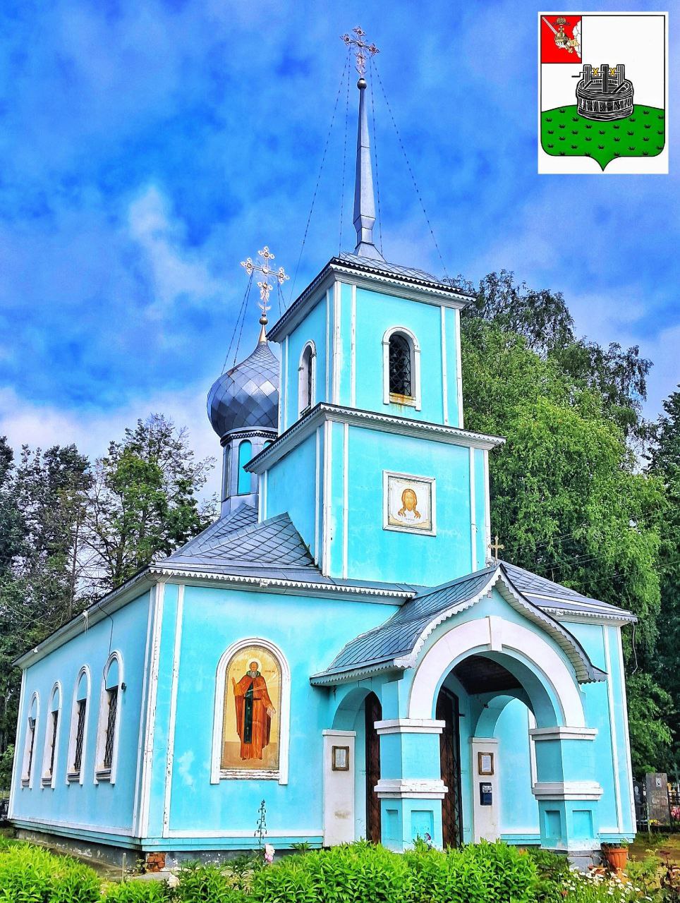 Фото города Грязовец