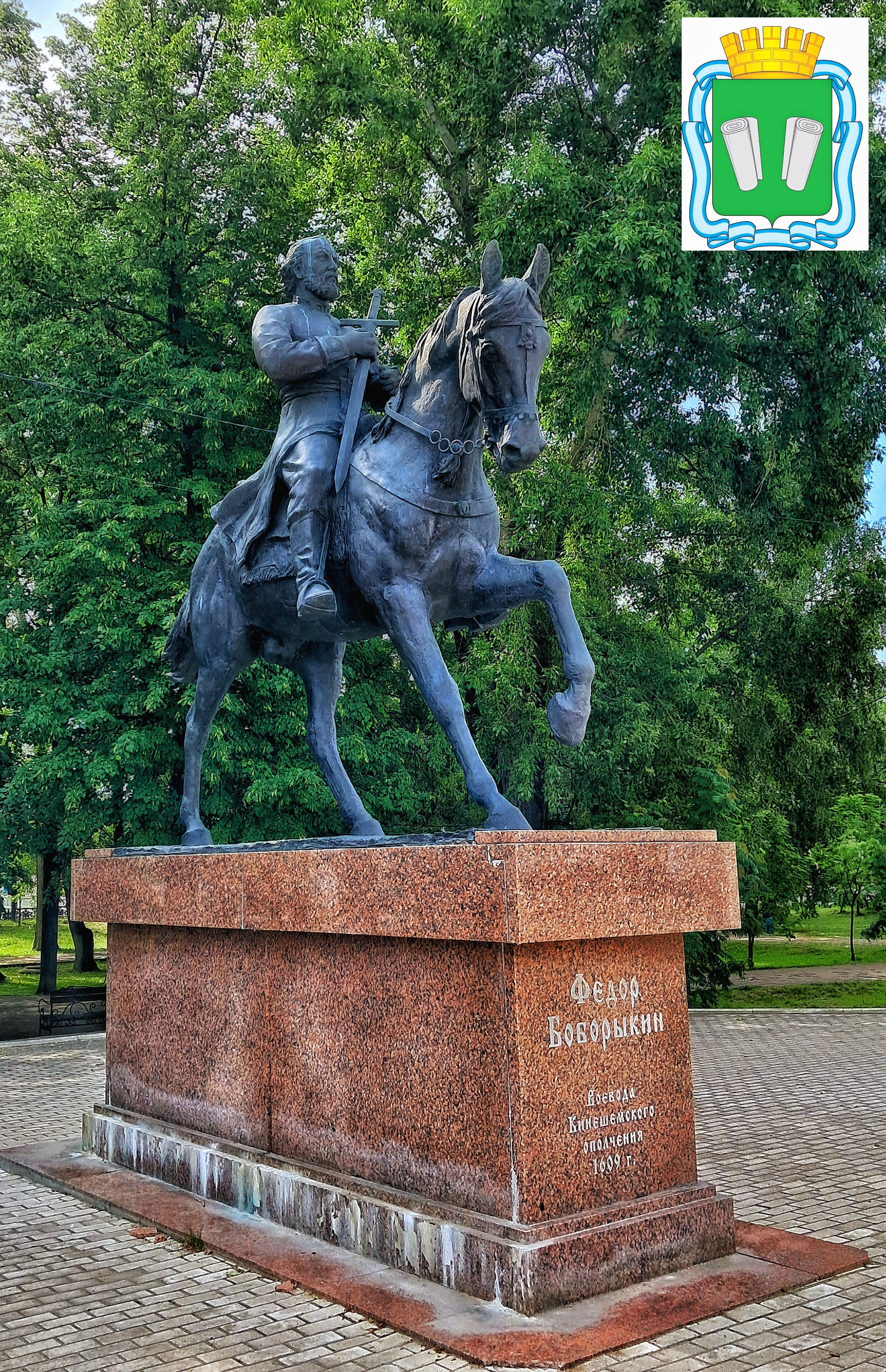 Фото города Кинешма