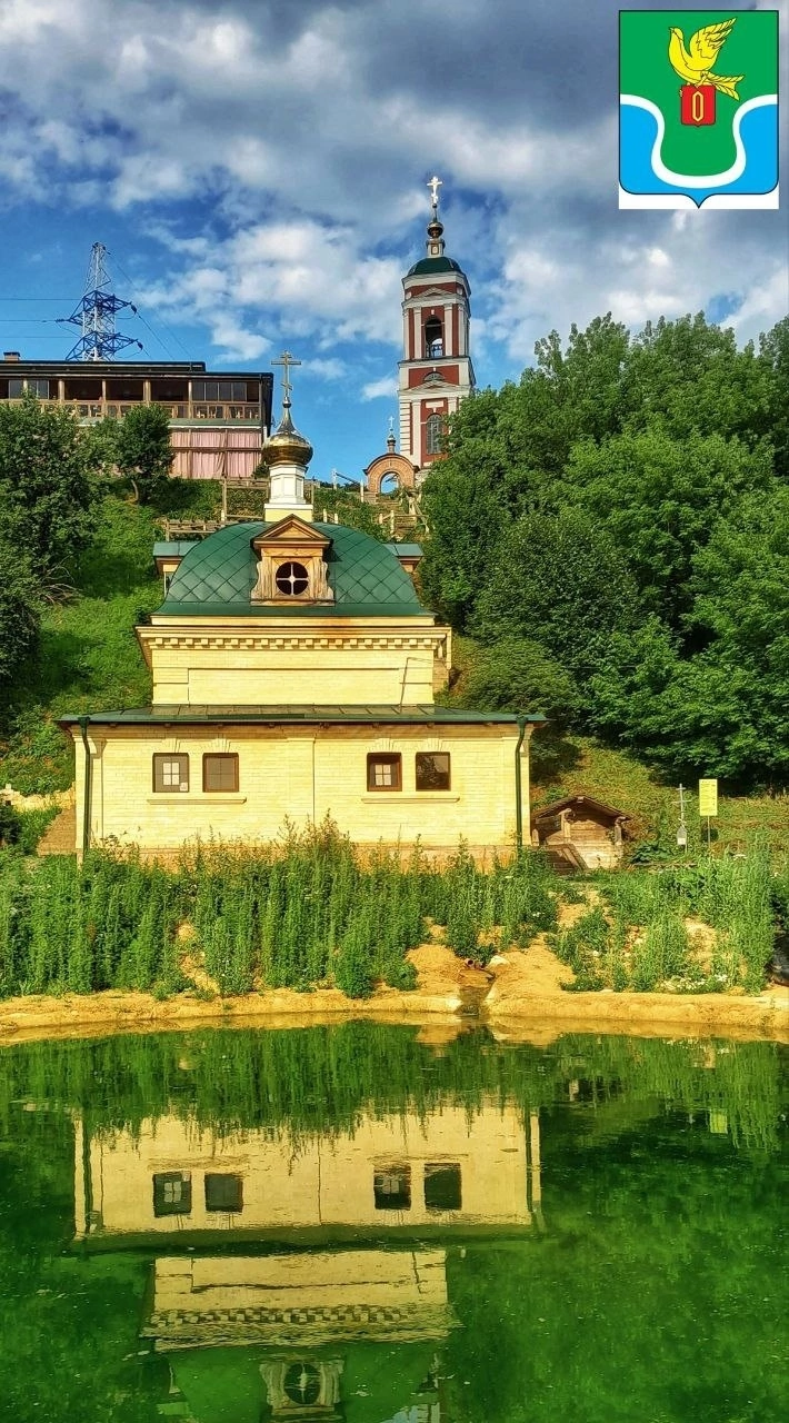 Фото города Ермолино