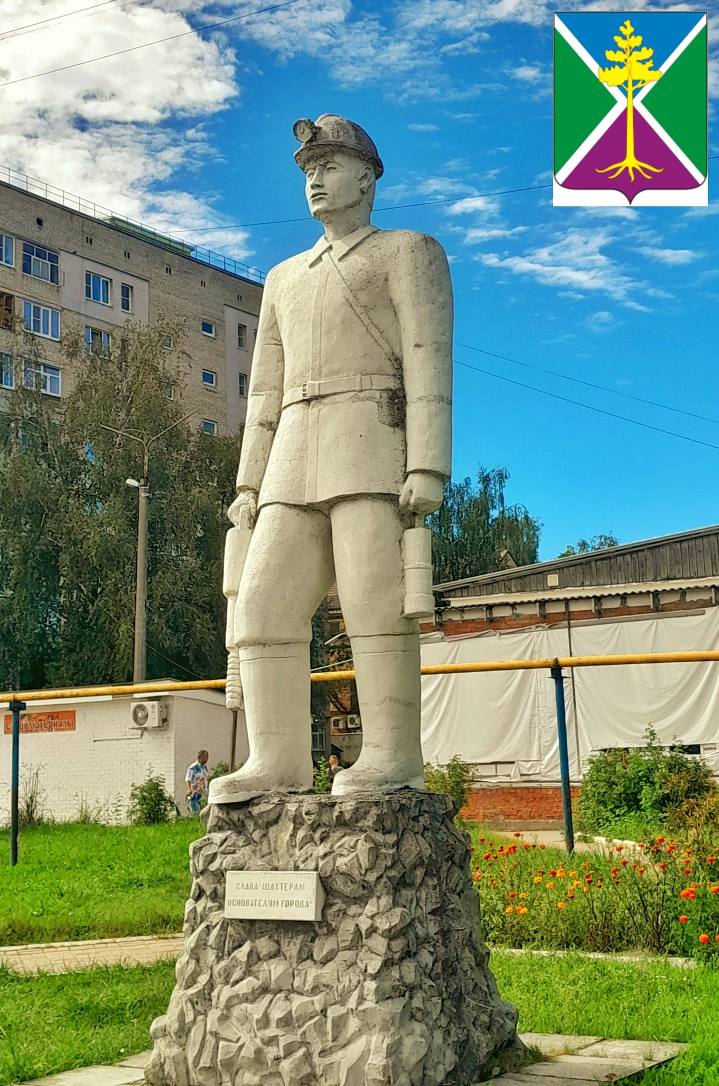 Фото города Сосенский