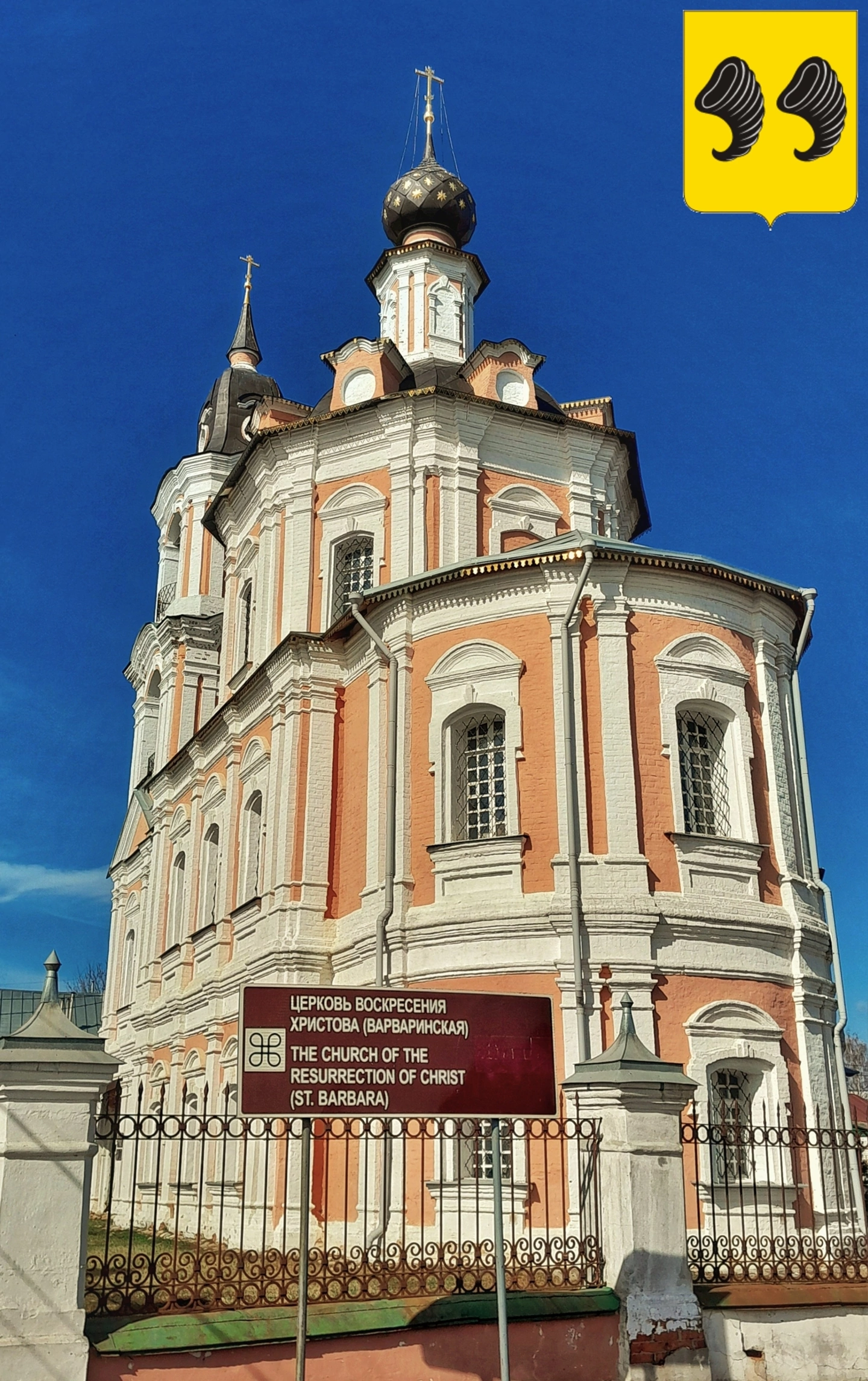 Фото города Нерехта