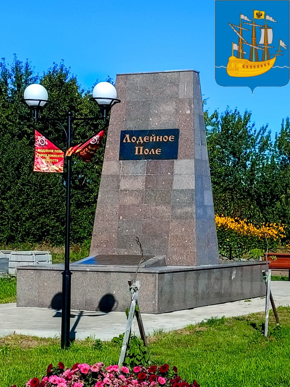 Фото города Лодейное Поле