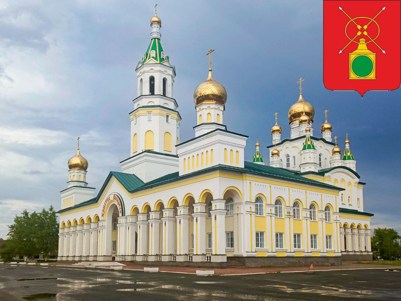 Фото города Рузаевка