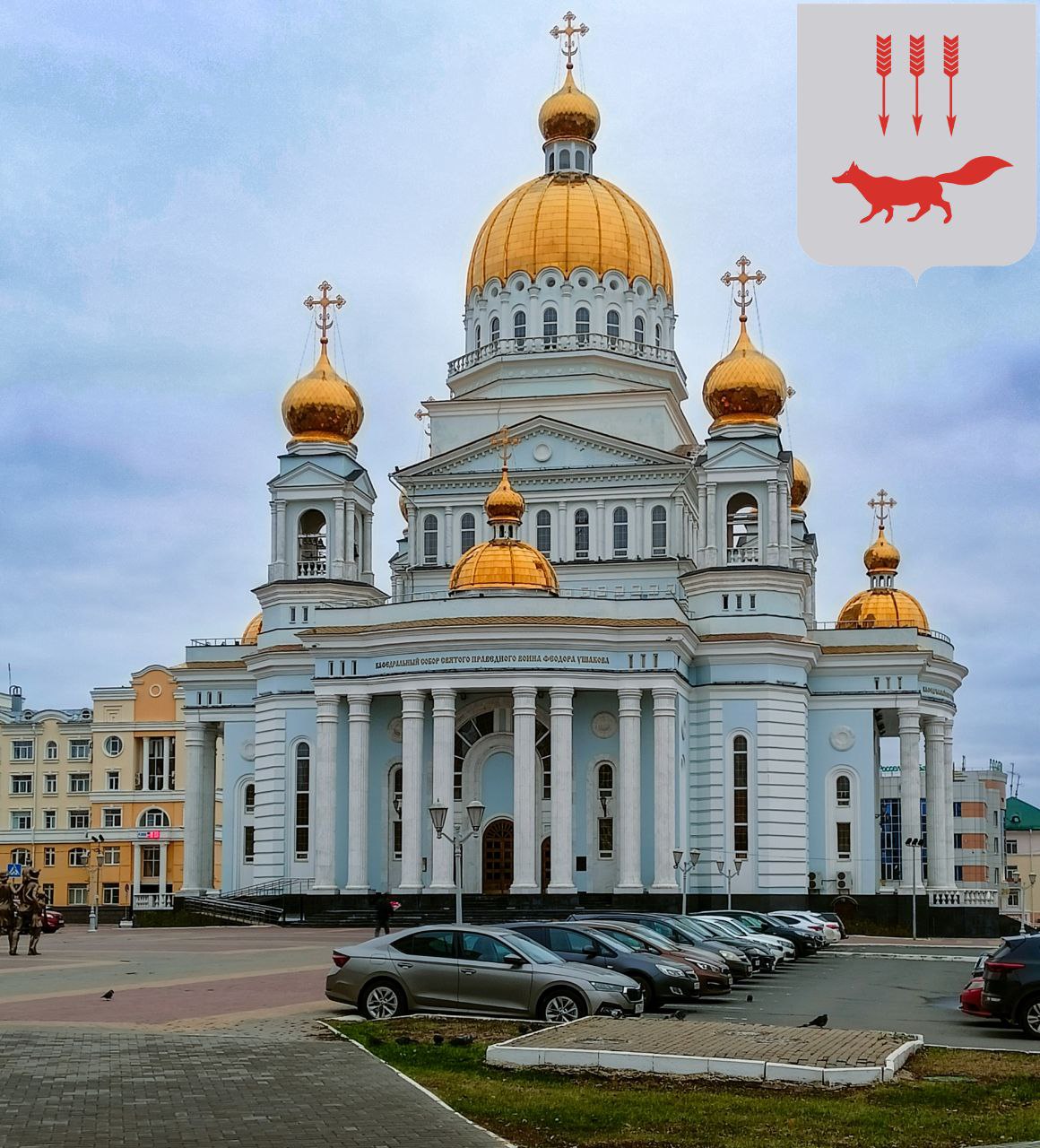 Фото города Саранск