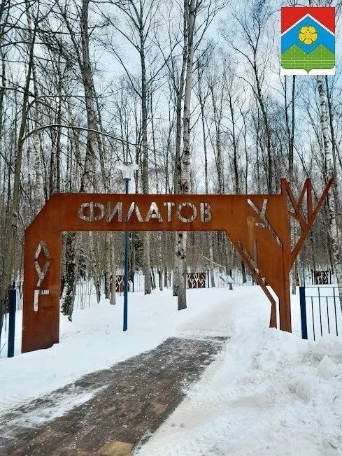 Фото города Московский