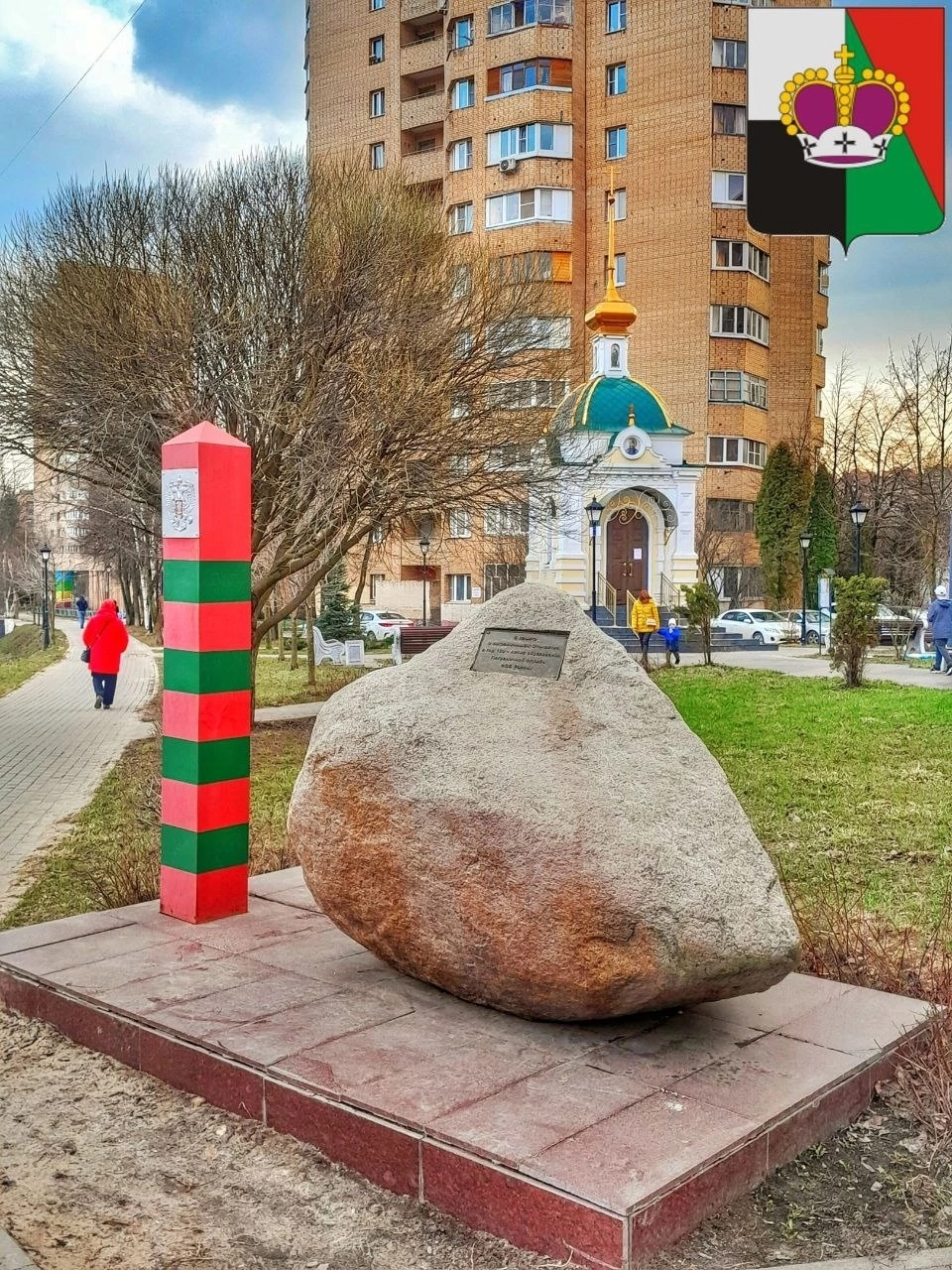 Фото города Голицыно
