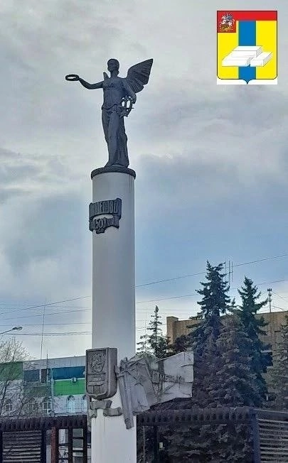 Фото города Домодедово