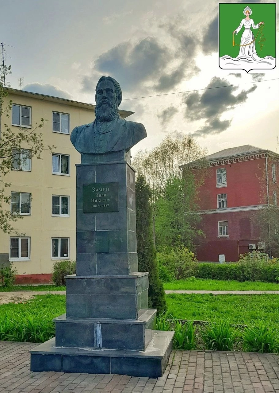 Фото города Дрезна