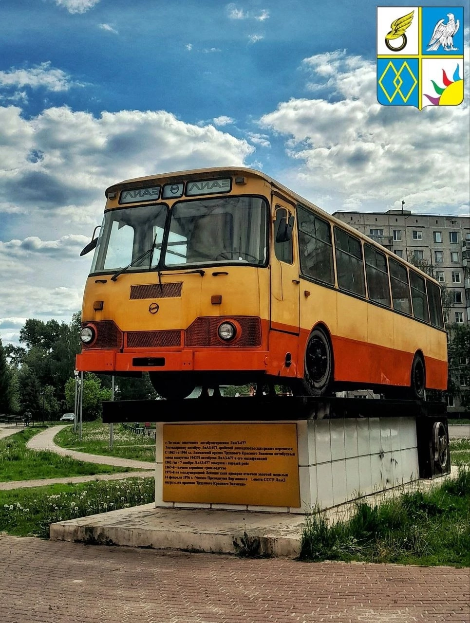 Фото города Ликино-Дулёво