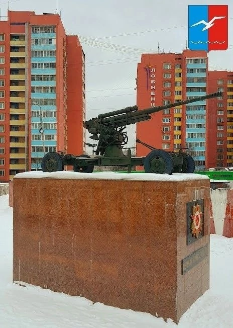 Фото города Лобня