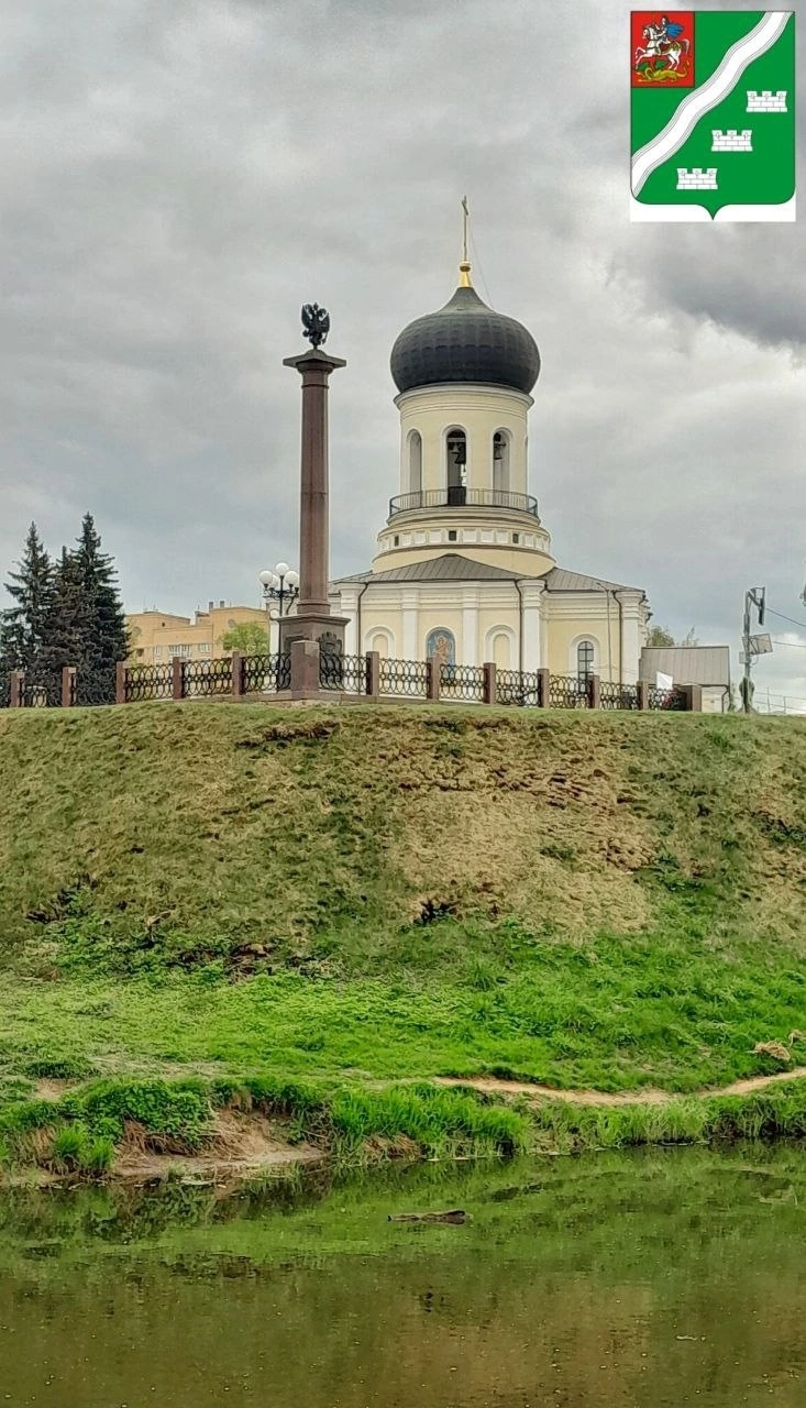 Фото города Наро-Фоминск
