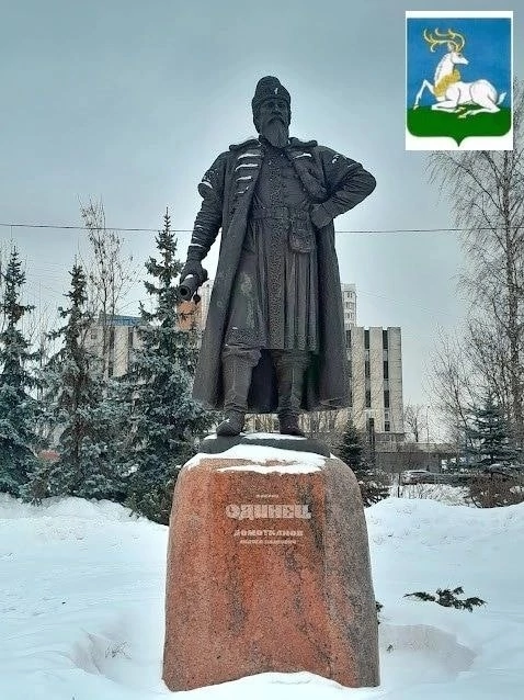 Фото города Одинцово