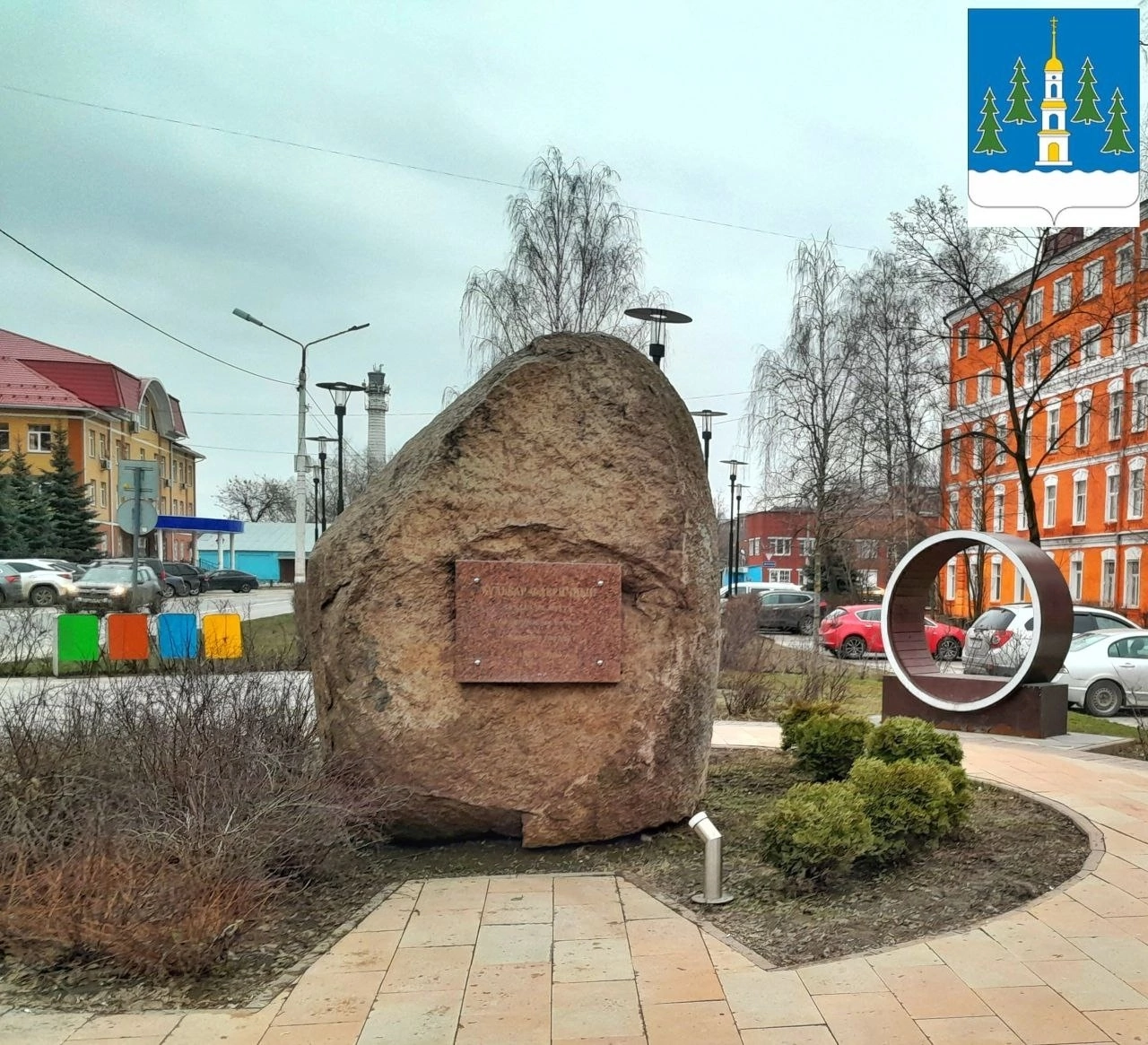 Фото города Раменское