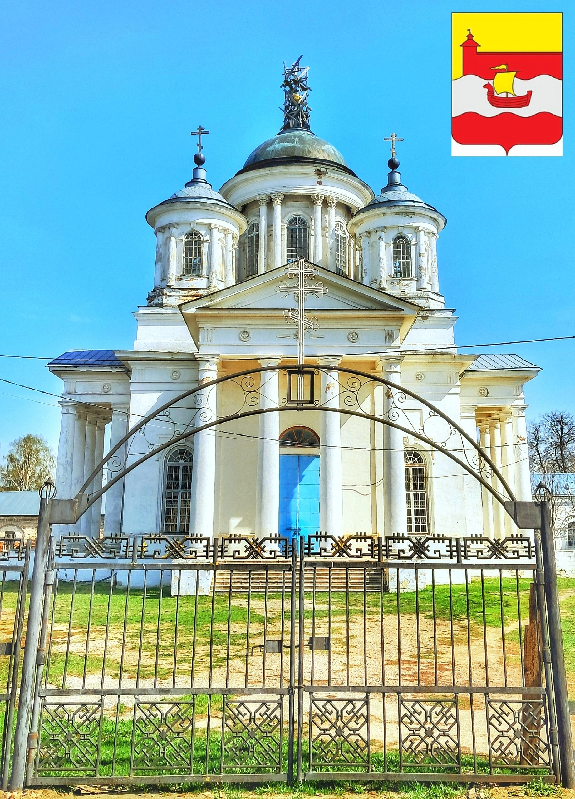 Фото города Лысково