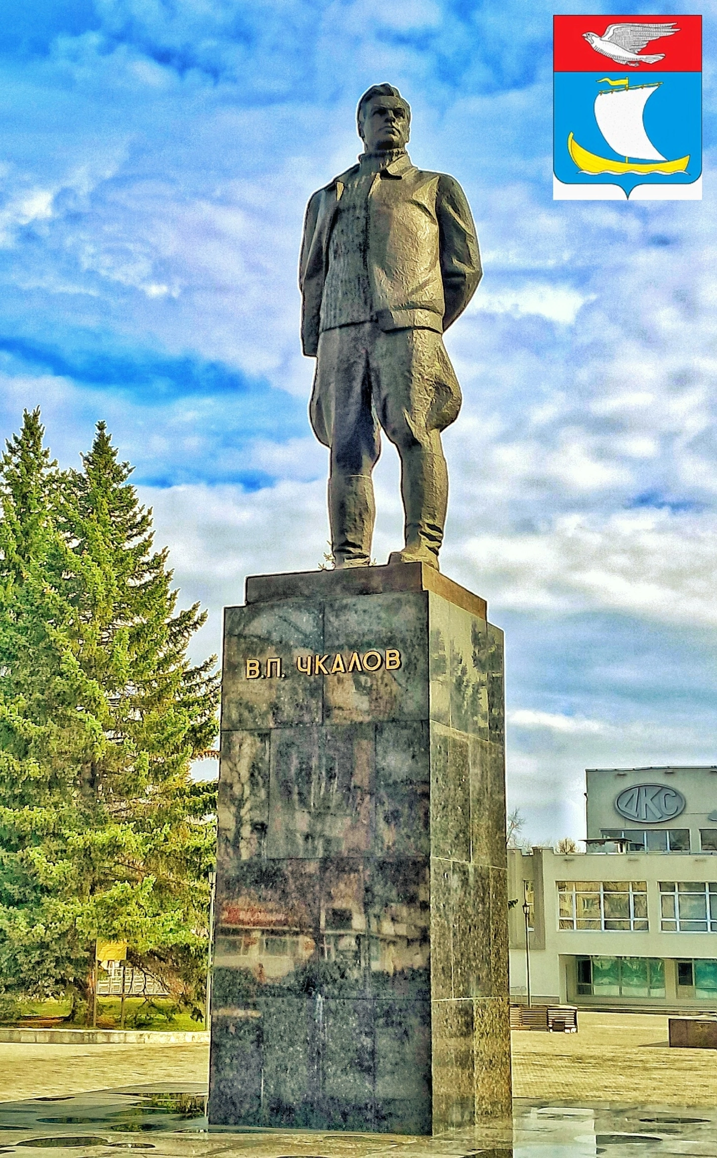 Фото города Чкаловск