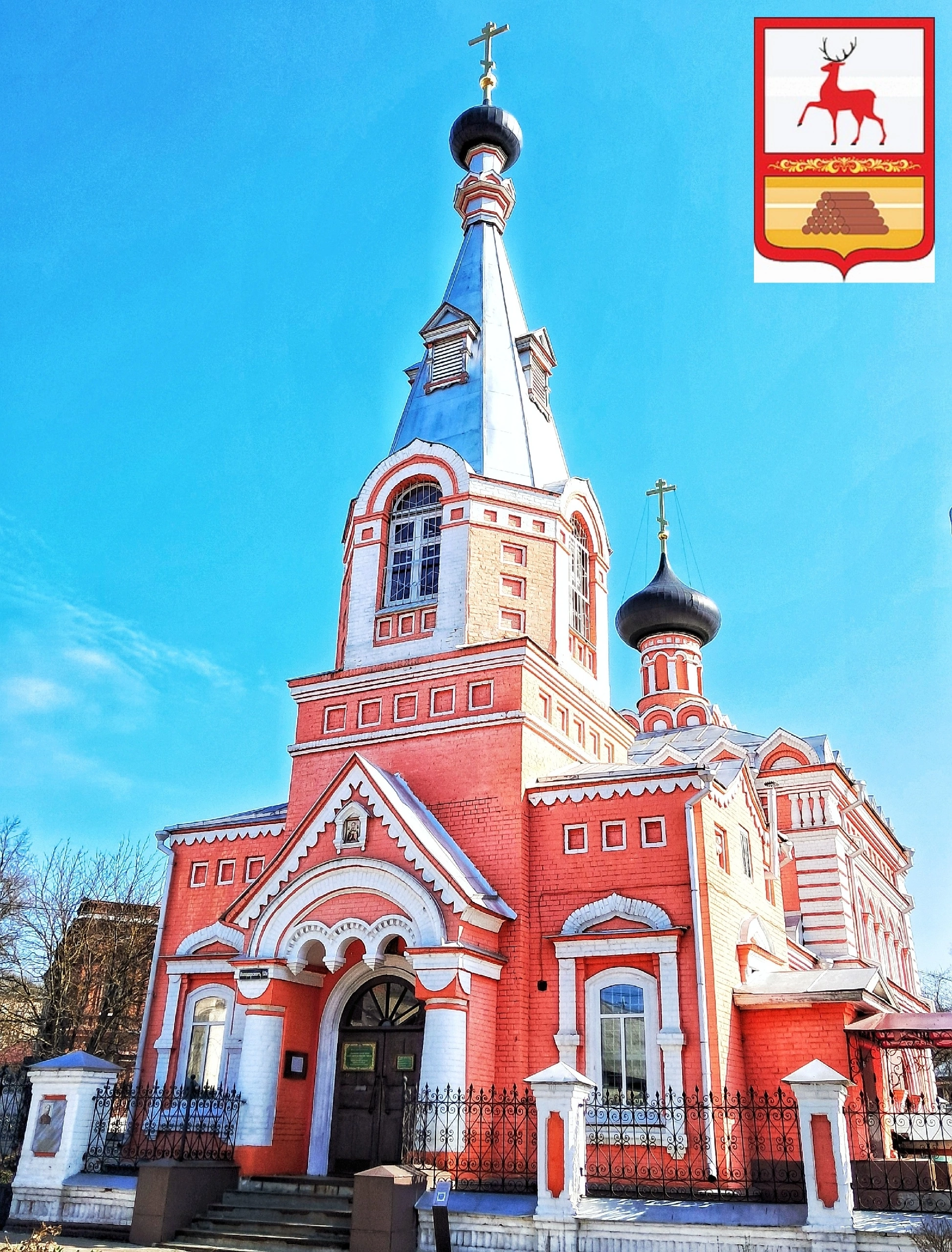 Фото города Семёнов