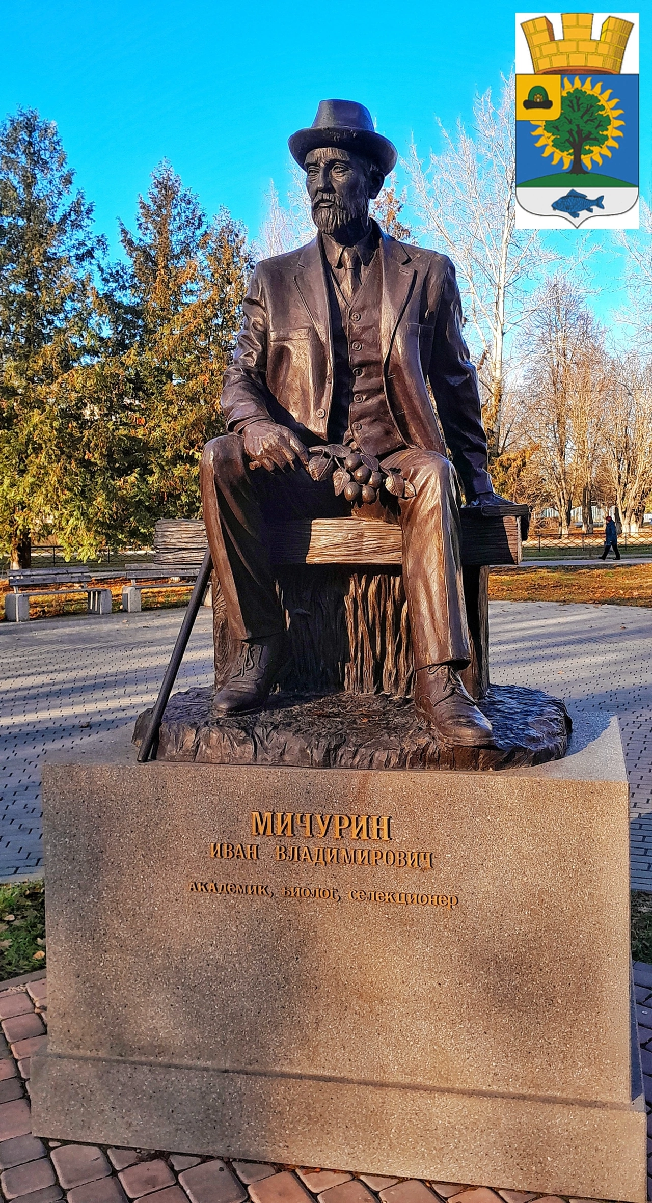 Фото города Новомичуринск