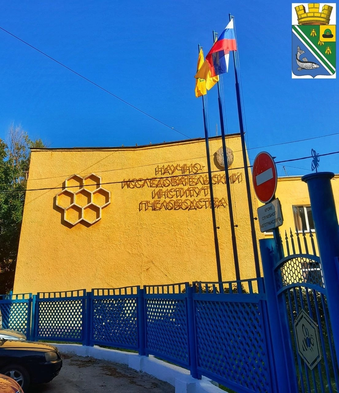 Фото города Рыбное