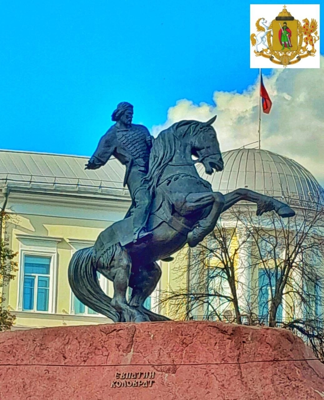 Фото города Рязань