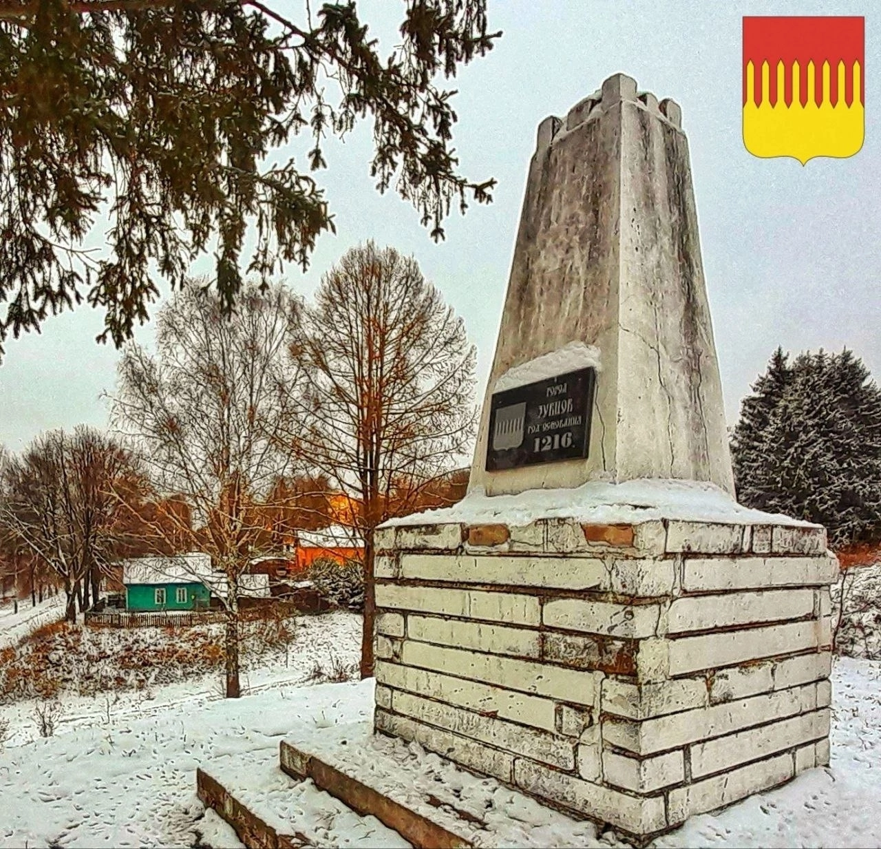 Фото города Зубцов