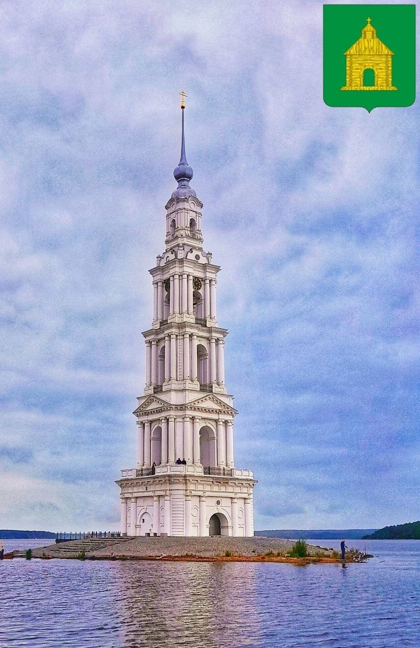 Фото города Калязин