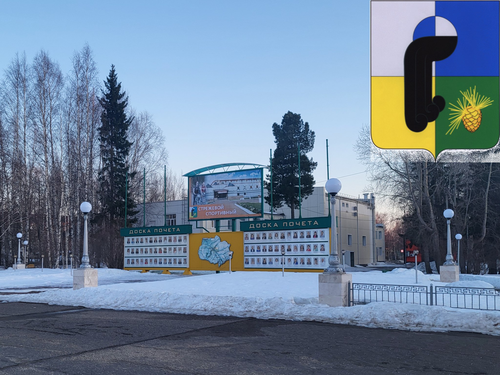 Фото города Стрежевой