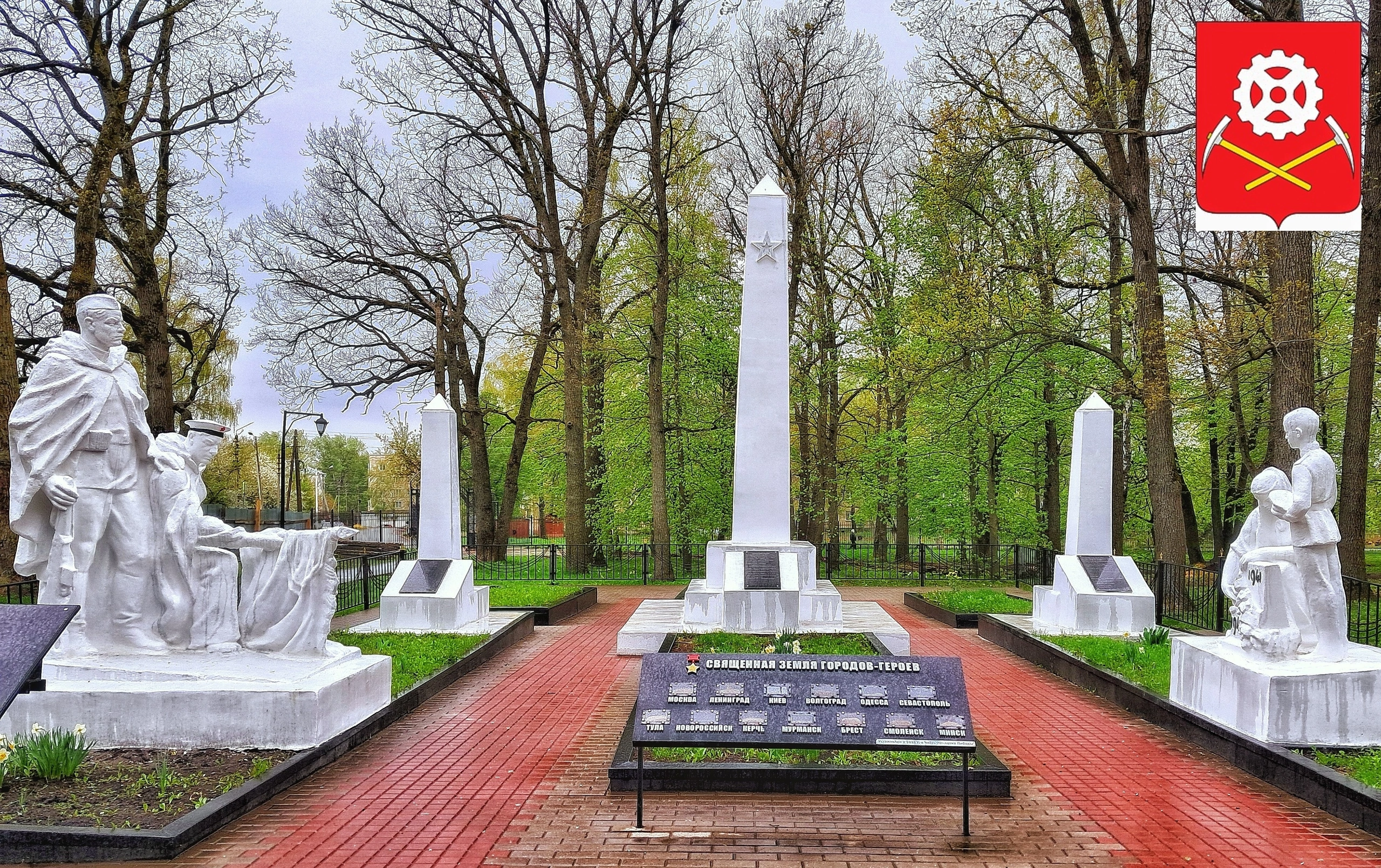 Фото города Болохово