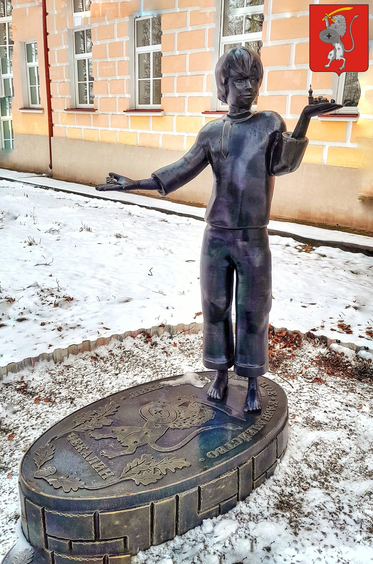 Фото города Чекалин