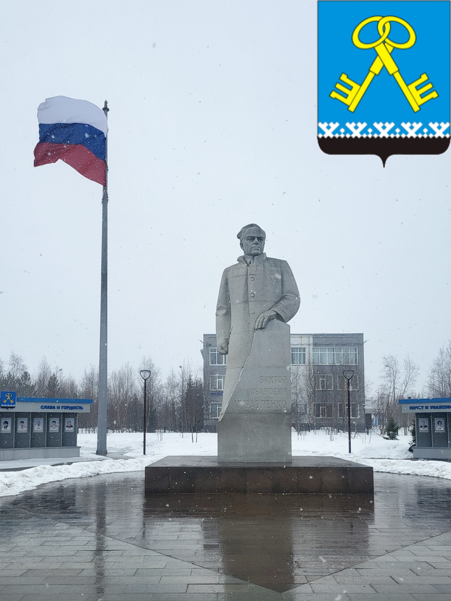 Фото города Муравленко