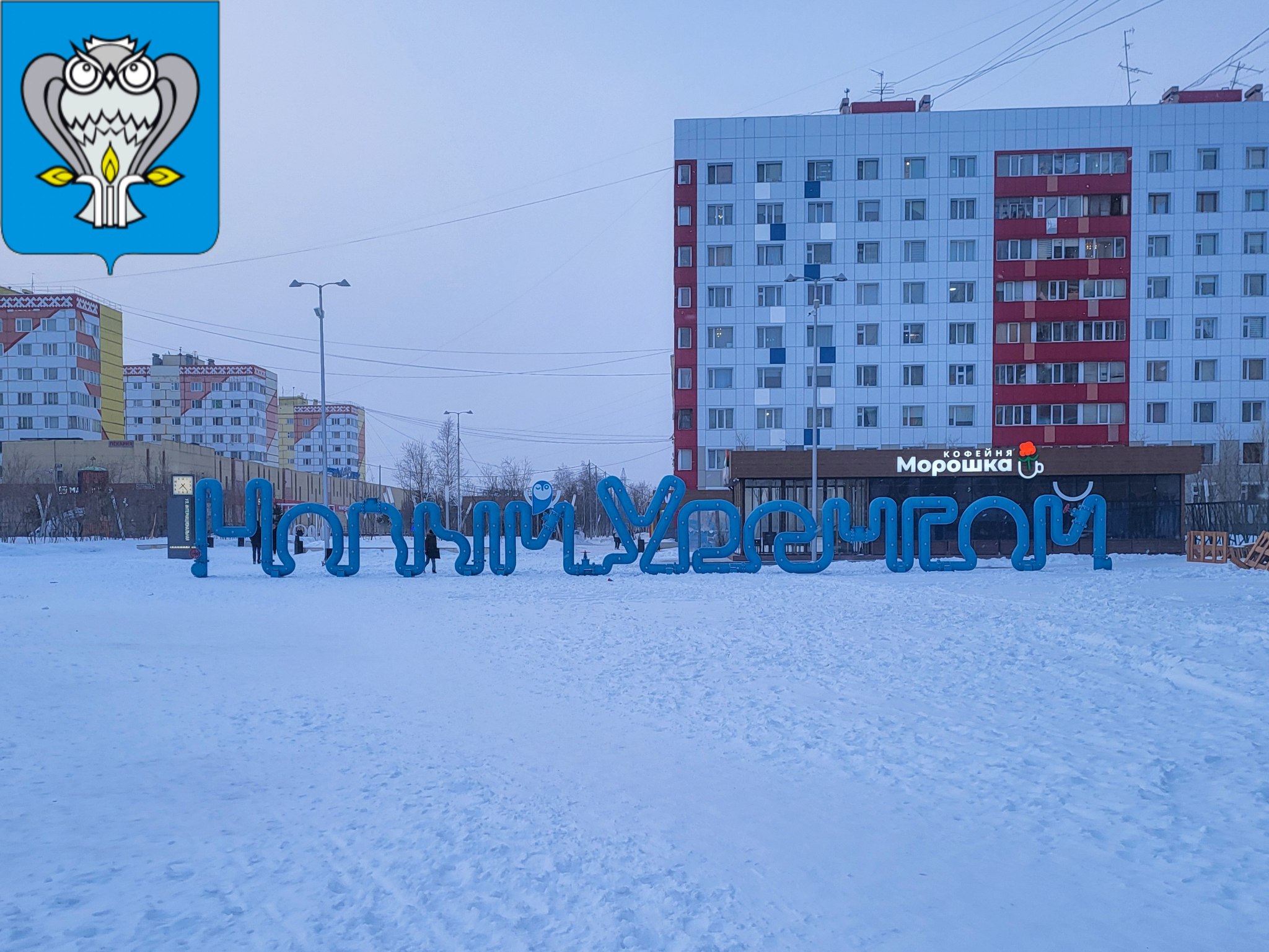 Фото города Новый Уренгой