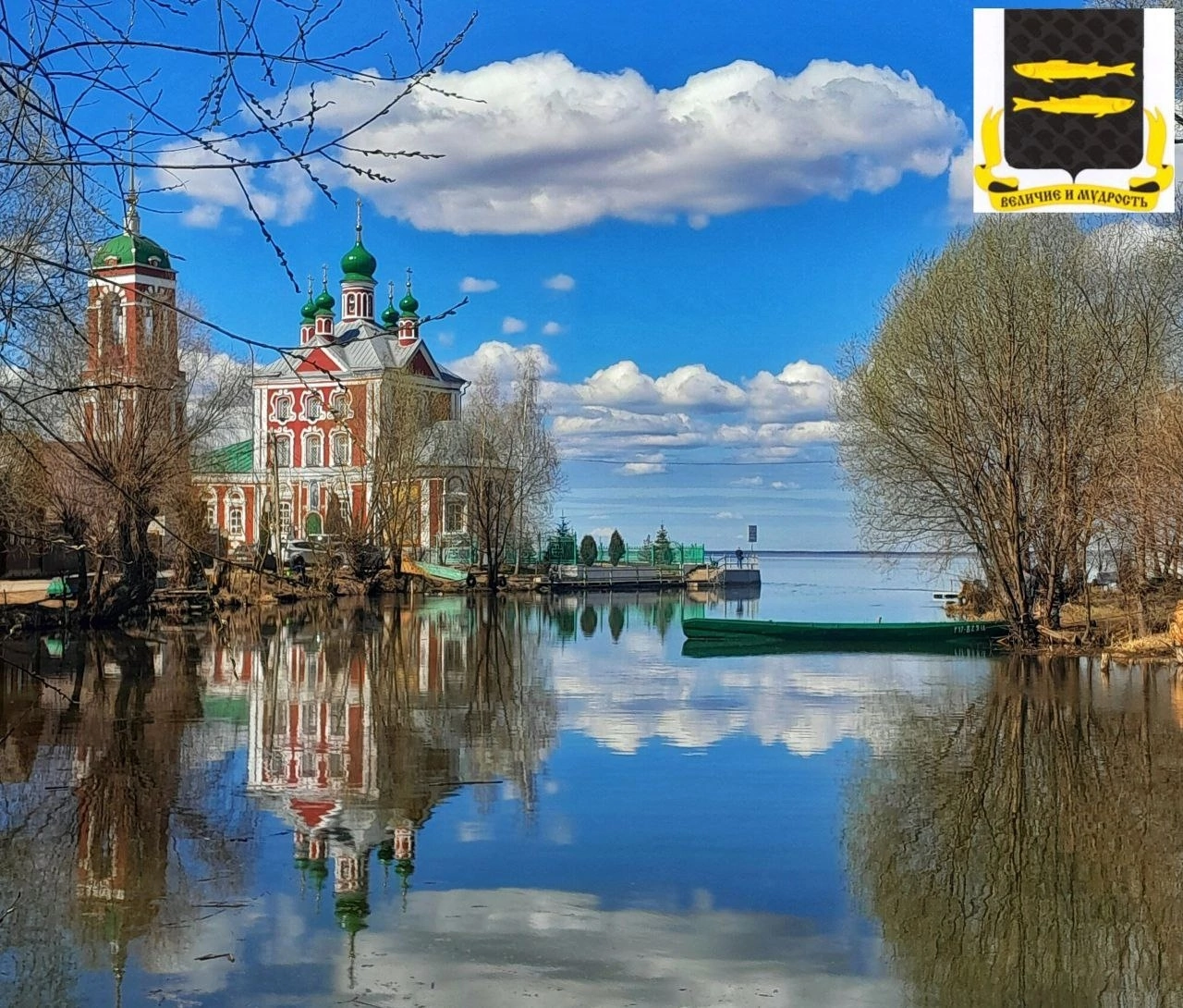 Фото города Переславль-Залесский