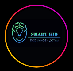 smart_kid_bishkek