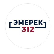 Emerek 312