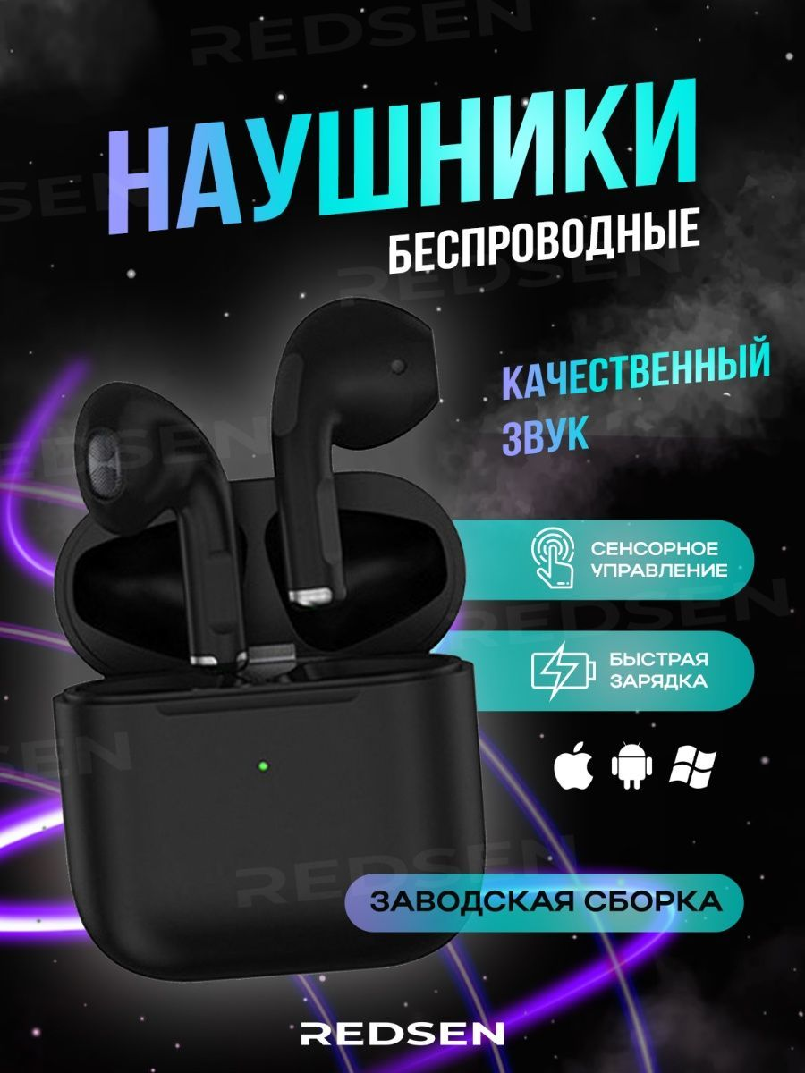 Наушники беспроводные TWS PRO 5