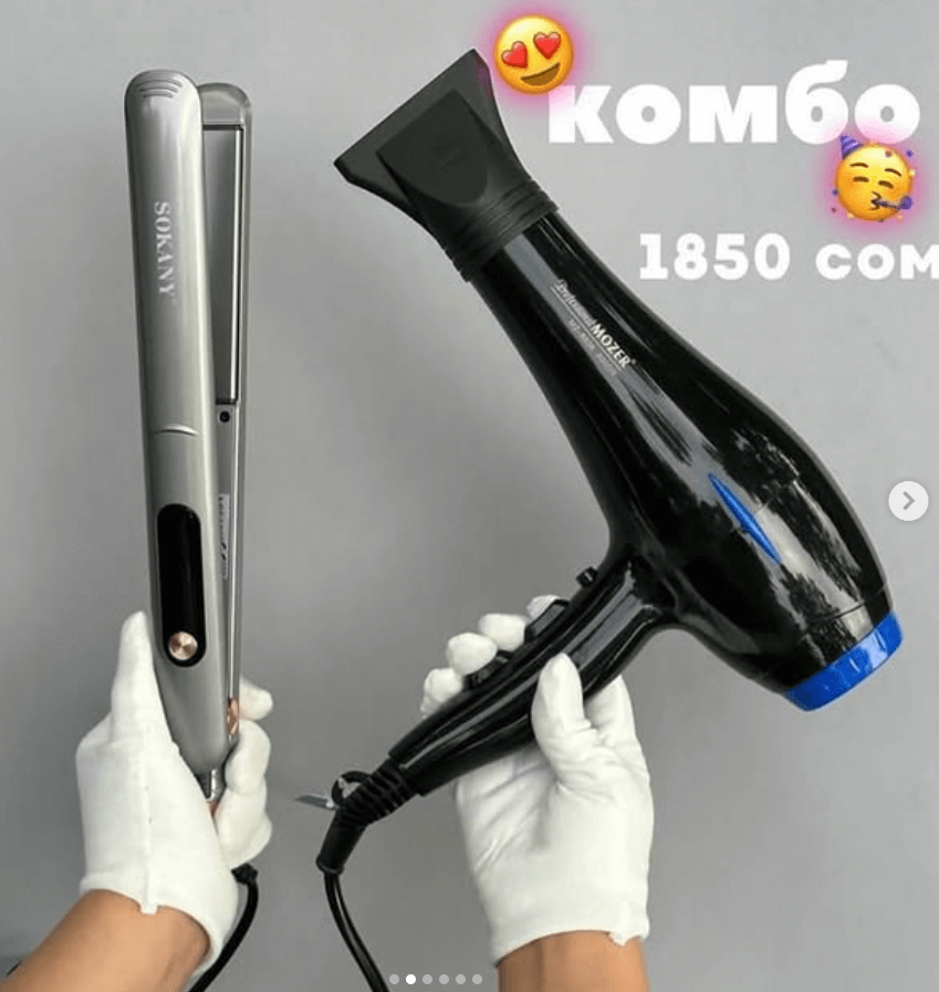 Комбо утюжок+фен SOKANY