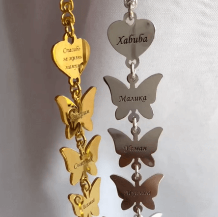 Браслет  в серебре бабочки