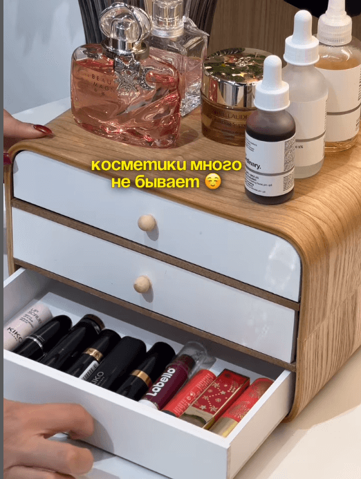 Маленький комодик для косметики