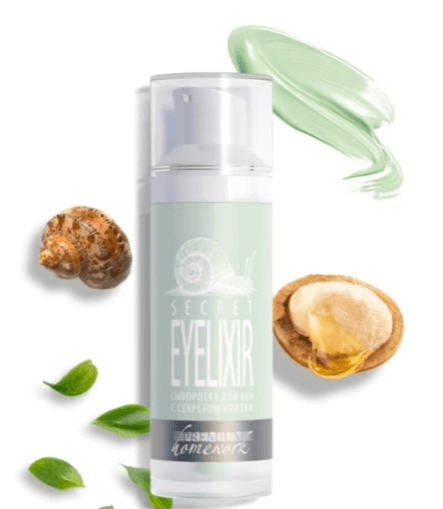 Сыворотка для век с секретом улитки SECRET EYELIXIR