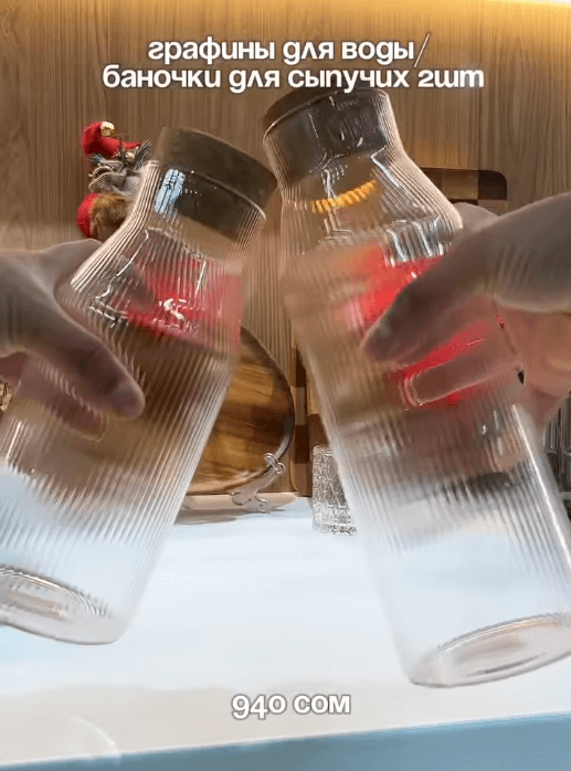 Банки для сыпучих рифленое стекло