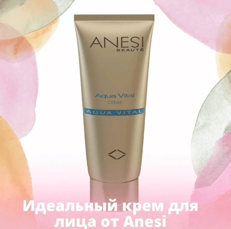Anesi Aqua Vital Крем 🌀Самый передовой крем, который питает кожу изнутри клеток до самых внешних слоев.