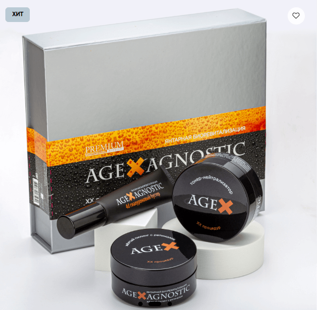 Набор «Янтарная Биоревитализация AGE X AGNOSTIC» 🌲