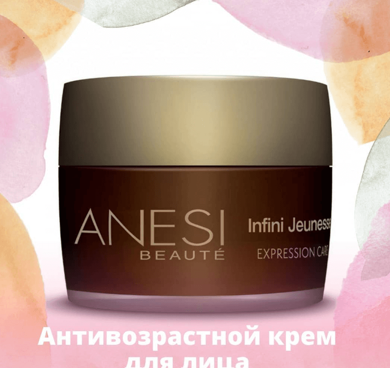 ANESI INFINI JEUNESSE EXPRESSION CARE CREAM Крем обладает чрезвычайно эффективной компенсирующей формулой,