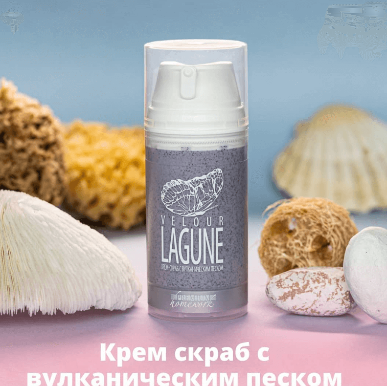 Нежный пенящийся гель с вулканическим песком Velour Lagune от Premium уменьшает сальность,